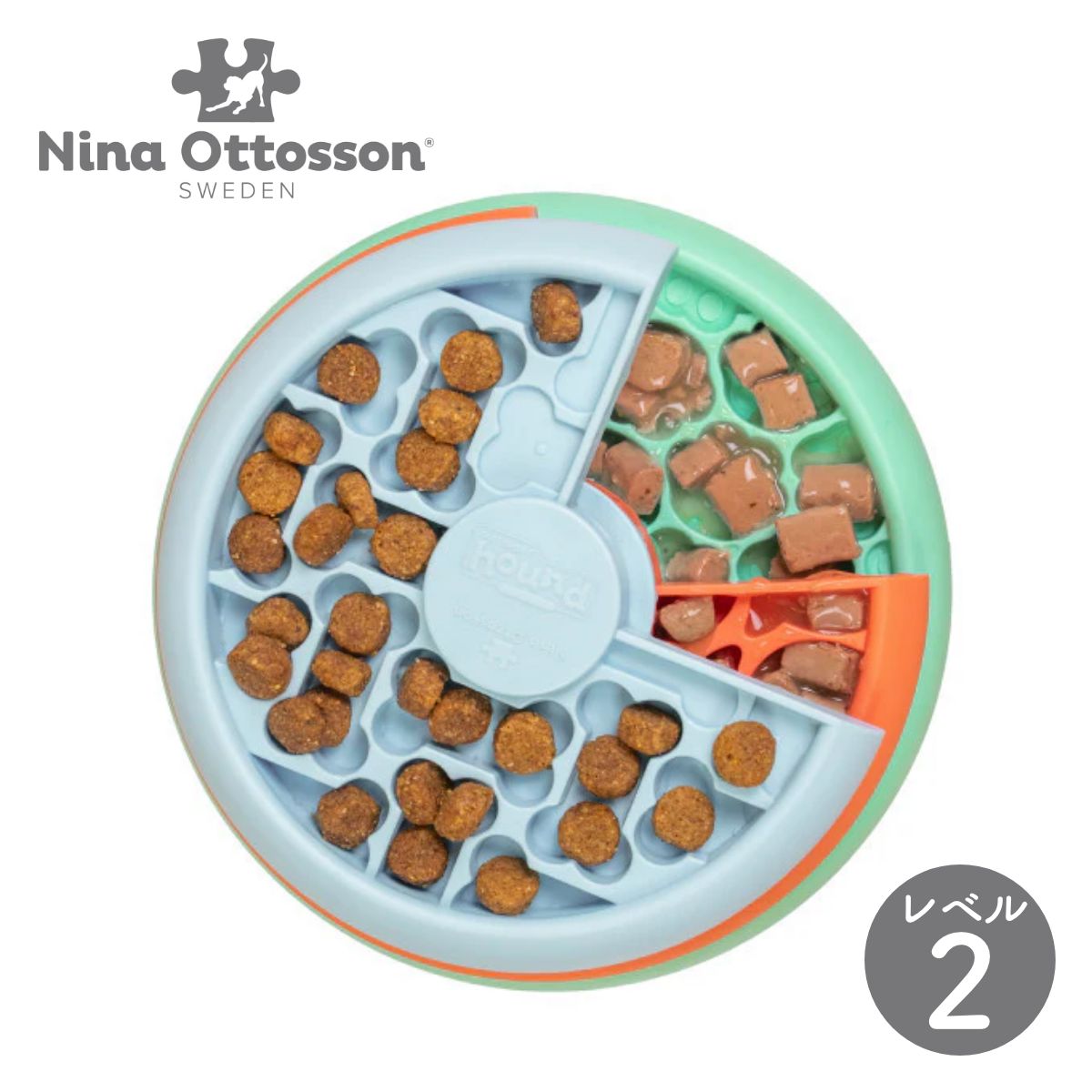 【Nina Ottosson ニーナ・オットソン】フードボウル ミニ・リッキン・レイヤーズ レベル2