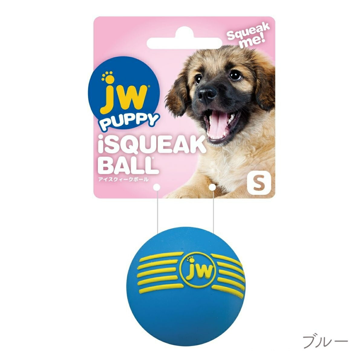 【プラッツ】JW PET アイスクィークボール Sサイズ 5cm ブルー・レッド