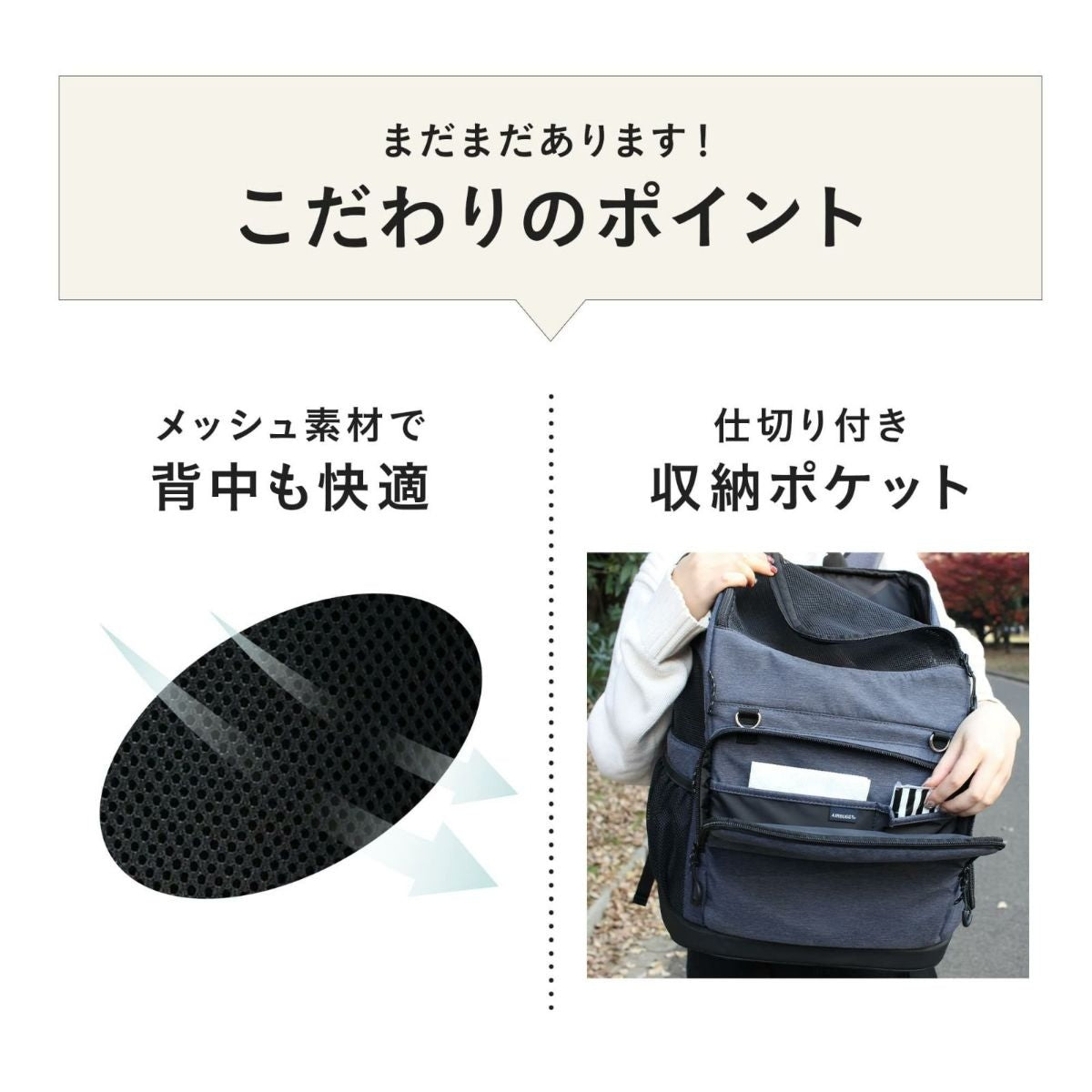 【AIRBUGGY エアバギー】3WAY BACKPACK CARRIER レギュラー クールベージュ・リップストップネイビー・ブラック