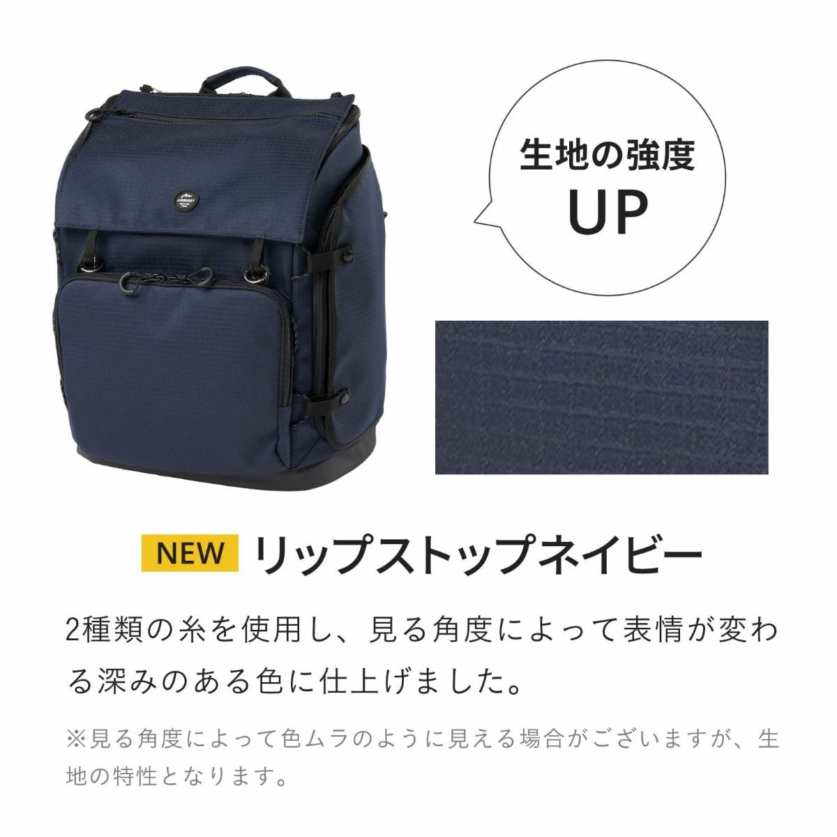 【AIRBUGGY エアバギー】3WAY BACKPACK CARRIER レギュラー クールベージュ・リップストップネイビー・ブラック