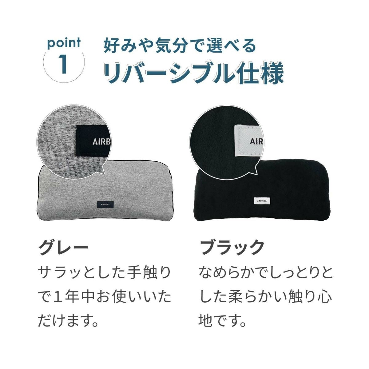 【AIRBUGGY エアバギー】3WAY BACKPACK CARRIER専用クッション ワイド
