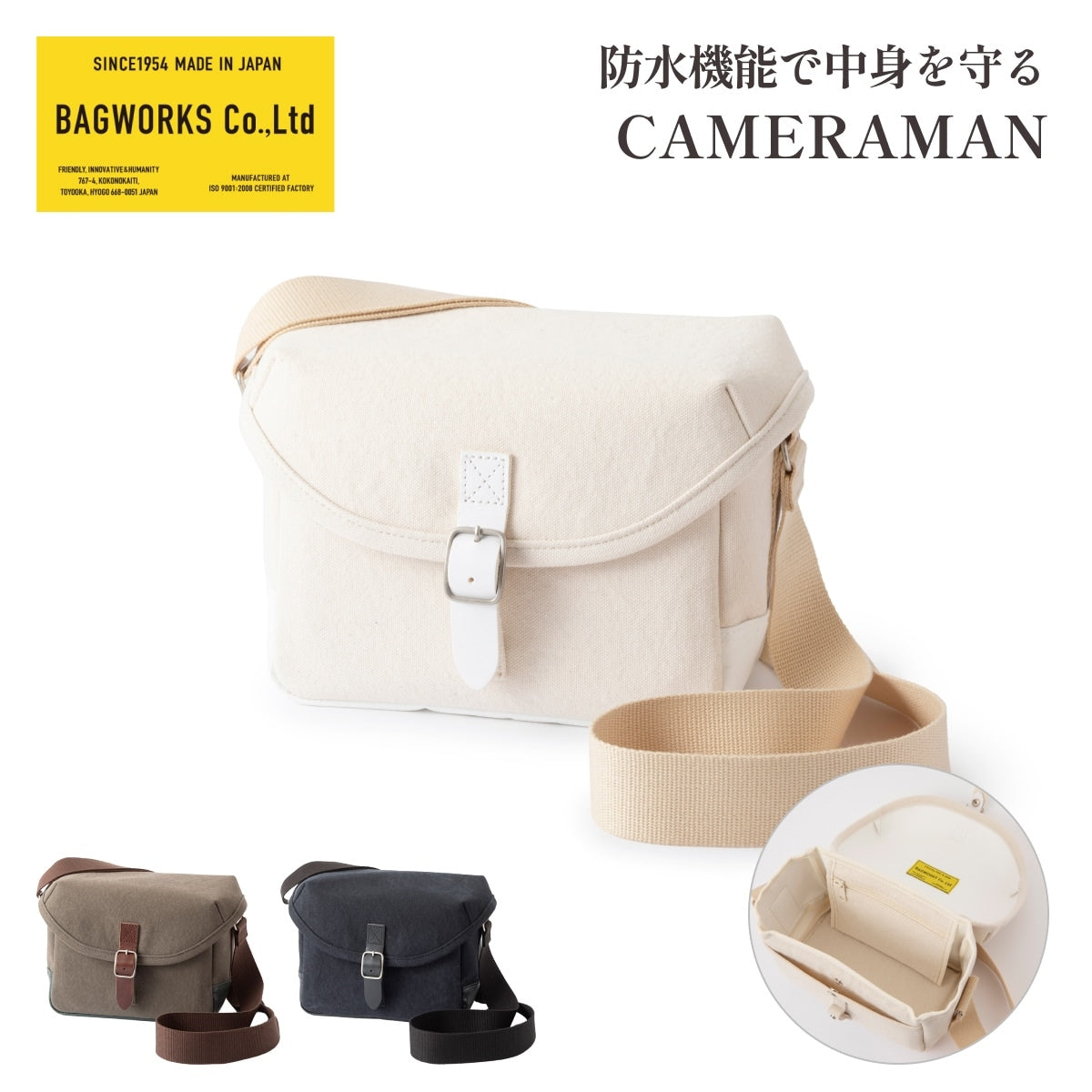 BAGWORKS バッグワークス 「防水機能で中身を守る」CAMERAMAN カメラマン