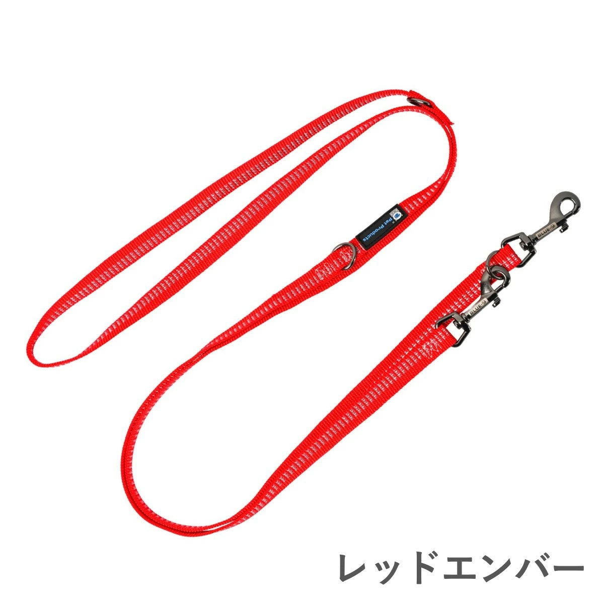 【Blue-9 ブルーナイン】リフレクティブ マルチファンクションリーシュ M/Lサイズ