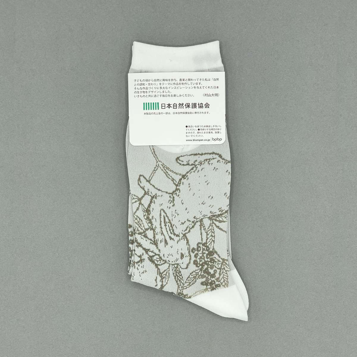 【Tomoaki Murayama / 村山大明×bpbp】SOCKS RABBIT ウサギ ソックス