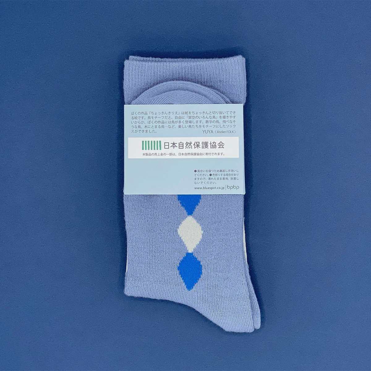 【YUYA / YUYA×bpbp】SOCKS SWAN スワン ソックス
