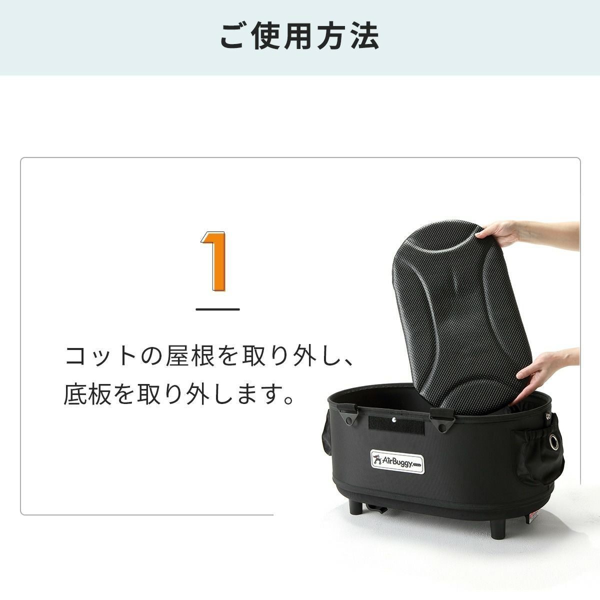 【AIRBUGGY エアバギー】DOME3 シーコアマット レギュラー アイボリー・モカ・ライトグレイ・ディムグレイ