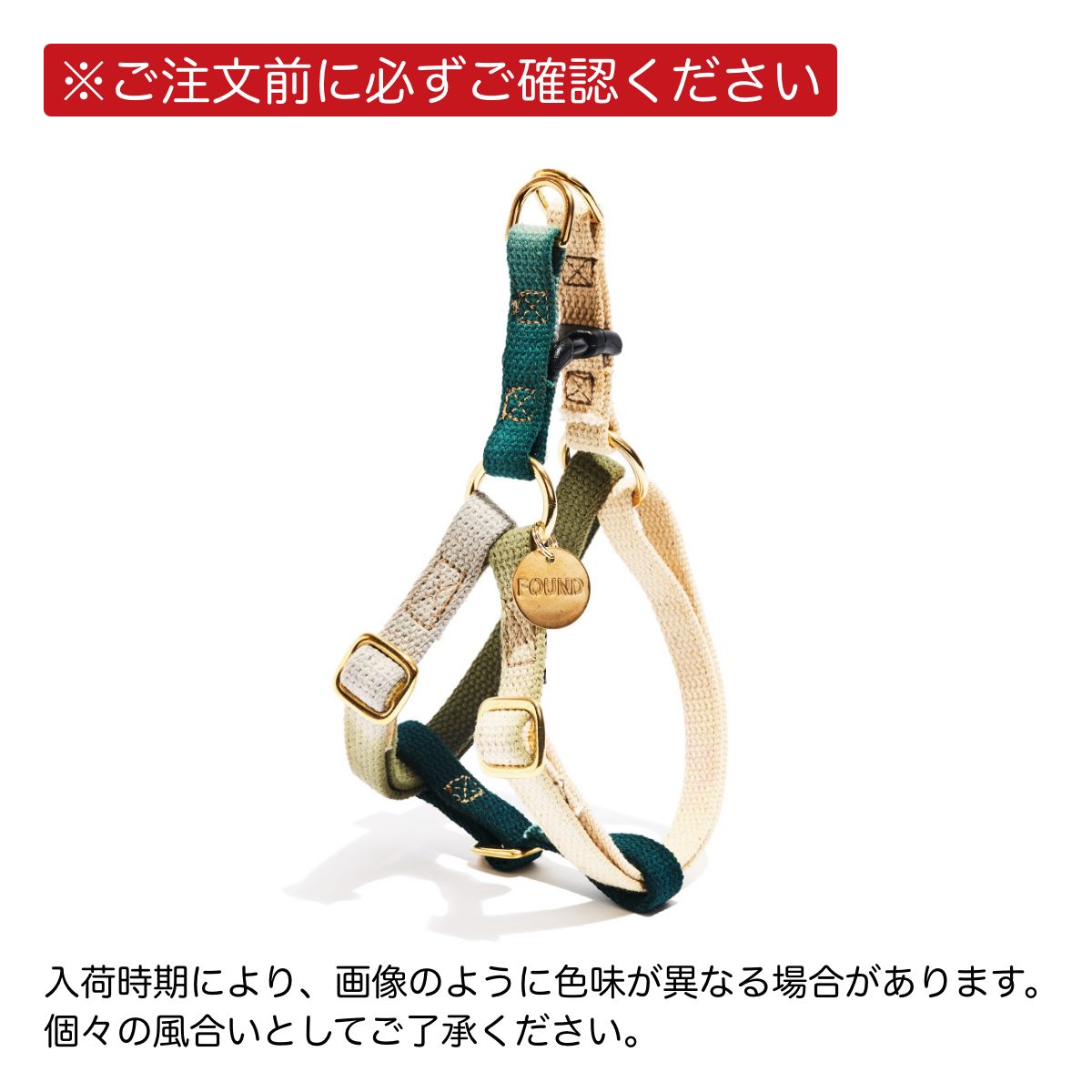 【FOUND MY ANIMAL ファウンドマイアニマル】ドッグ・ハーネス キャッツキル S,Mサイズ