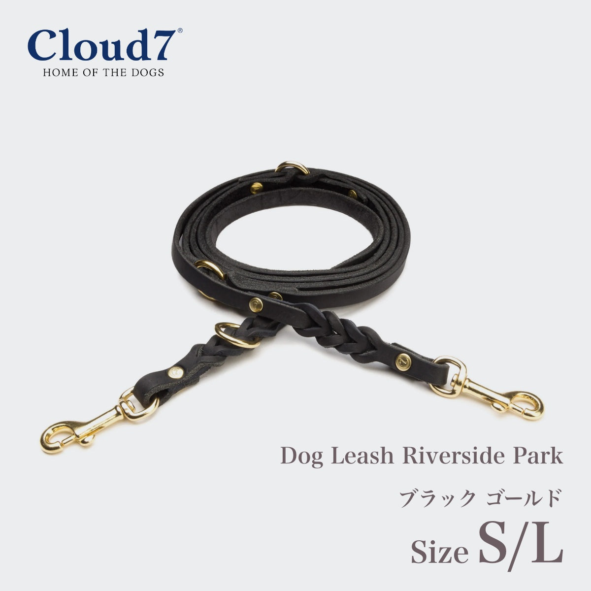 【Cloud7 クラウドセブン】ドッグリーシュリバーサイドパーク S,L サイズ ブラック ゴールド
