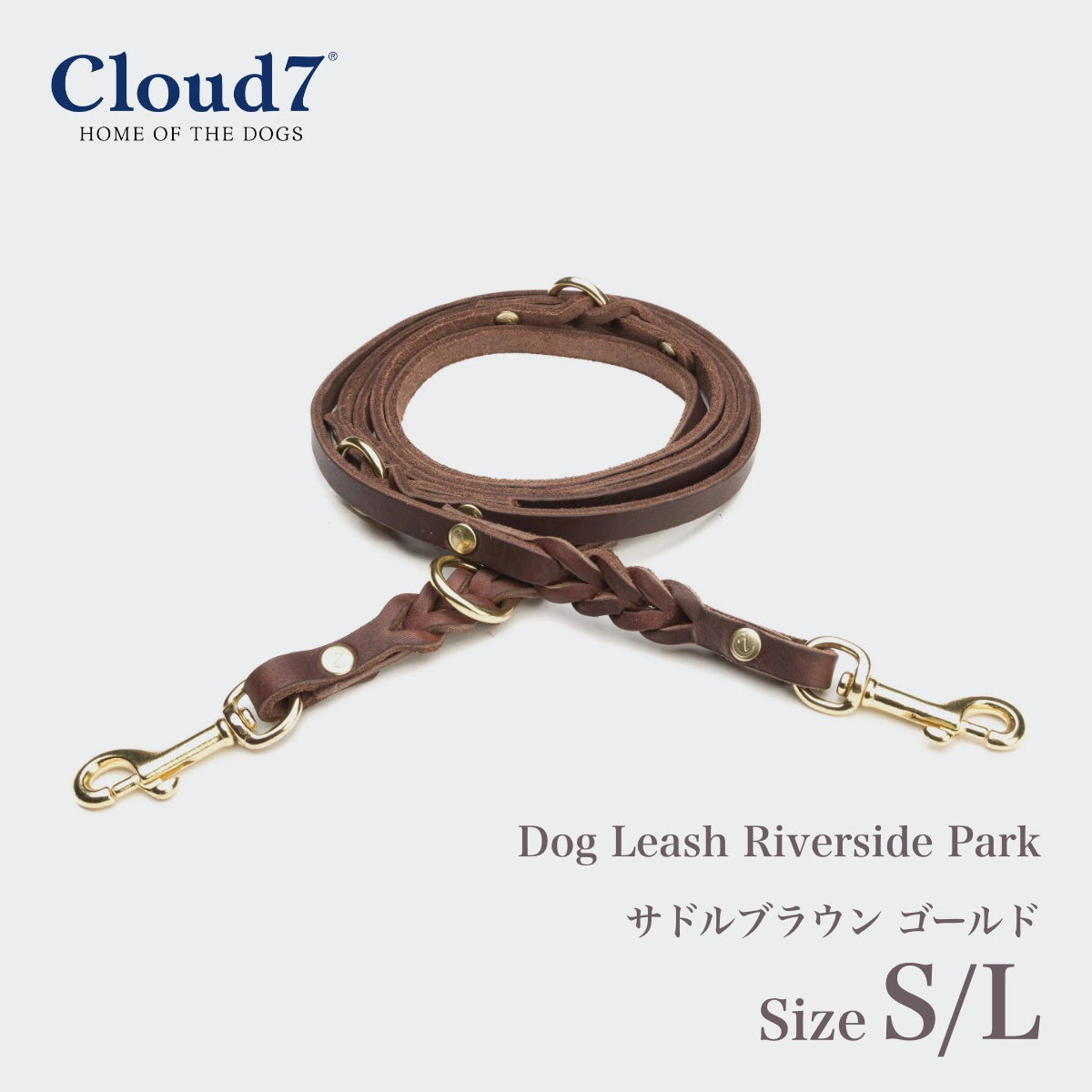 【Cloud7 クラウドセブン】ドッグリーシュリバーサイドパーク S,L サイズ サドルブラウン ゴールド