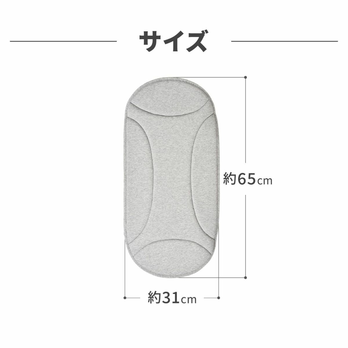 【AIRBUGGY エアバギー】DOME3 シーコアマット レギュラー アイボリー・モカ・ライトグレイ・ディムグレイ