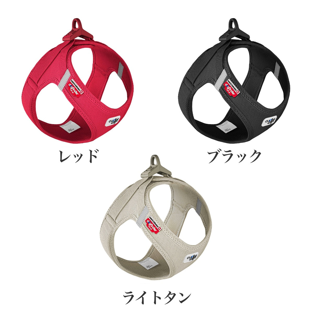 【Curli カーリー】ベストエアメッシュハーネス クラスプ 3XS 2XS XS Sサイズ