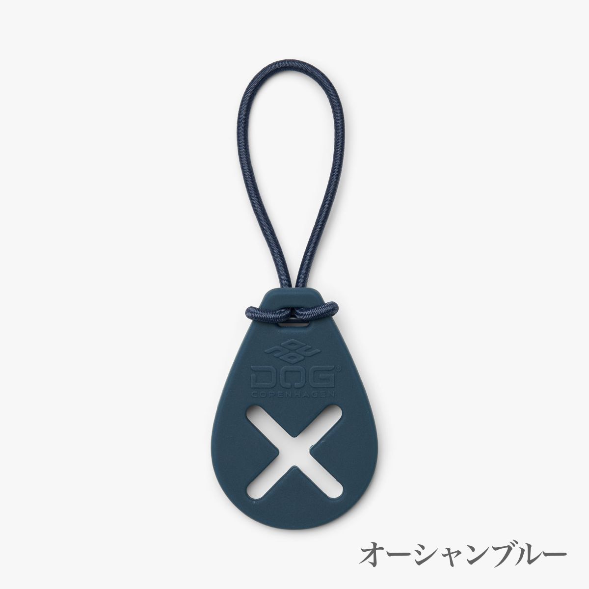 【DOG Copenhagen ドッグコペンハーゲン】フレキシー プープバッグホルダー