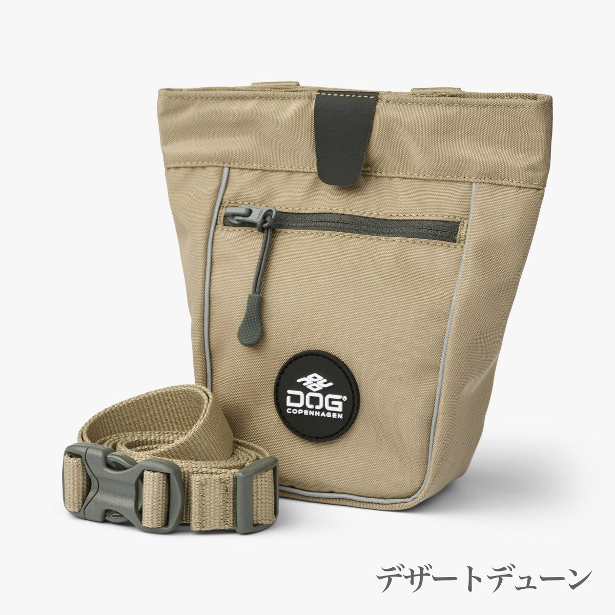 【DOG Copenhagen ドッグコペンハーゲン】GOエクスプロ トリーツバッグ