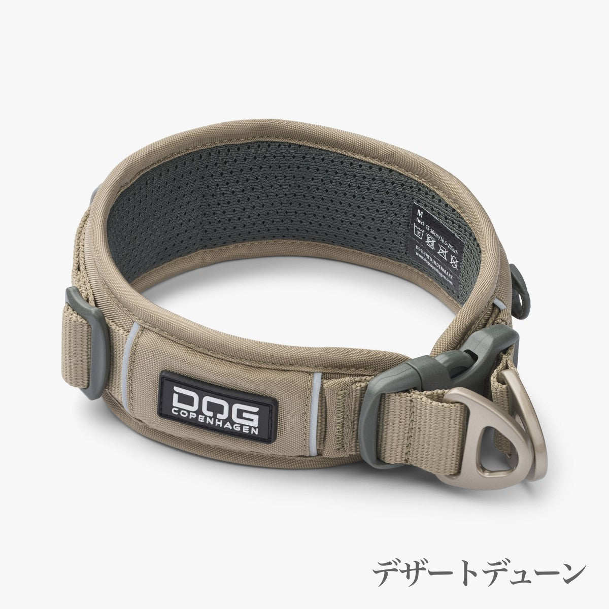 【DOG Copenhagen ドッグコペンハーゲン】アーバンエクスプローラーカラー XS〜L/XLサイズ