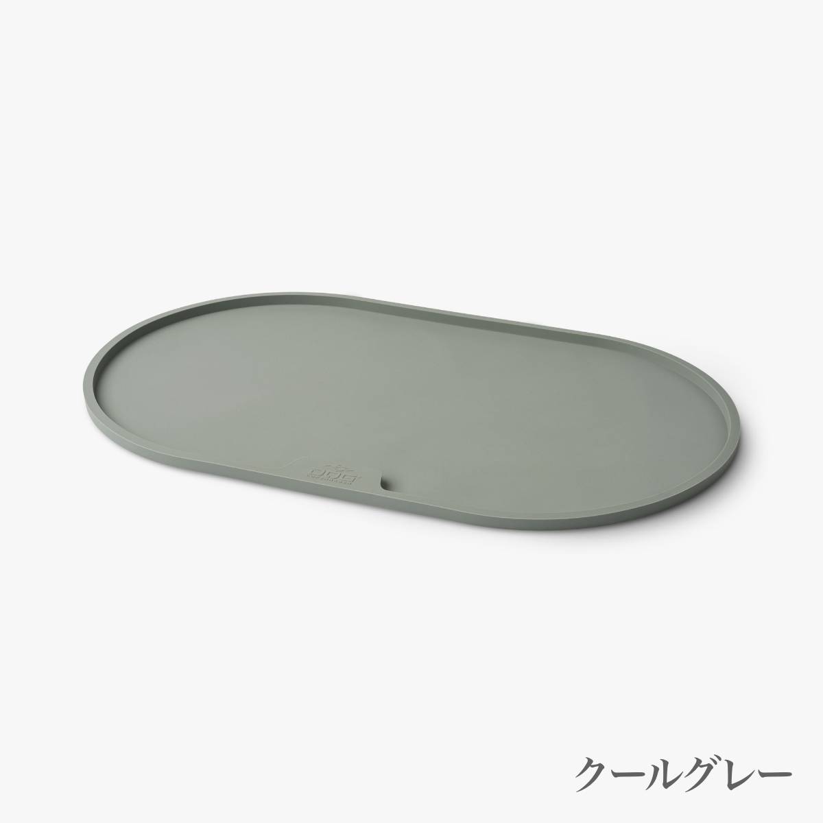 【DOG Copenhagen ドッグコペンハーゲン】リブラ プレースマット Mサイズ
