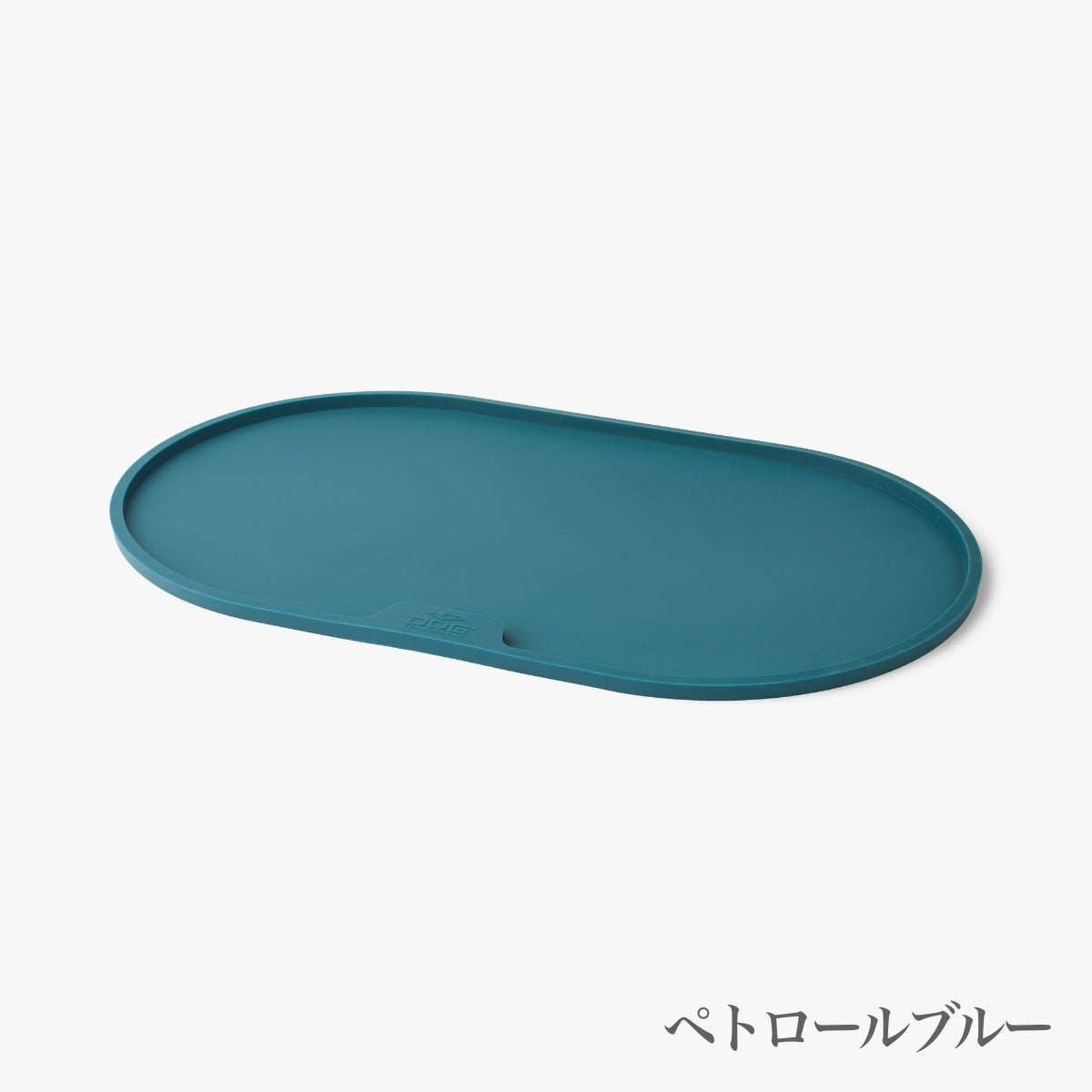 【DOG Copenhagen ドッグコペンハーゲン】リブラ プレースマット Mサイズ