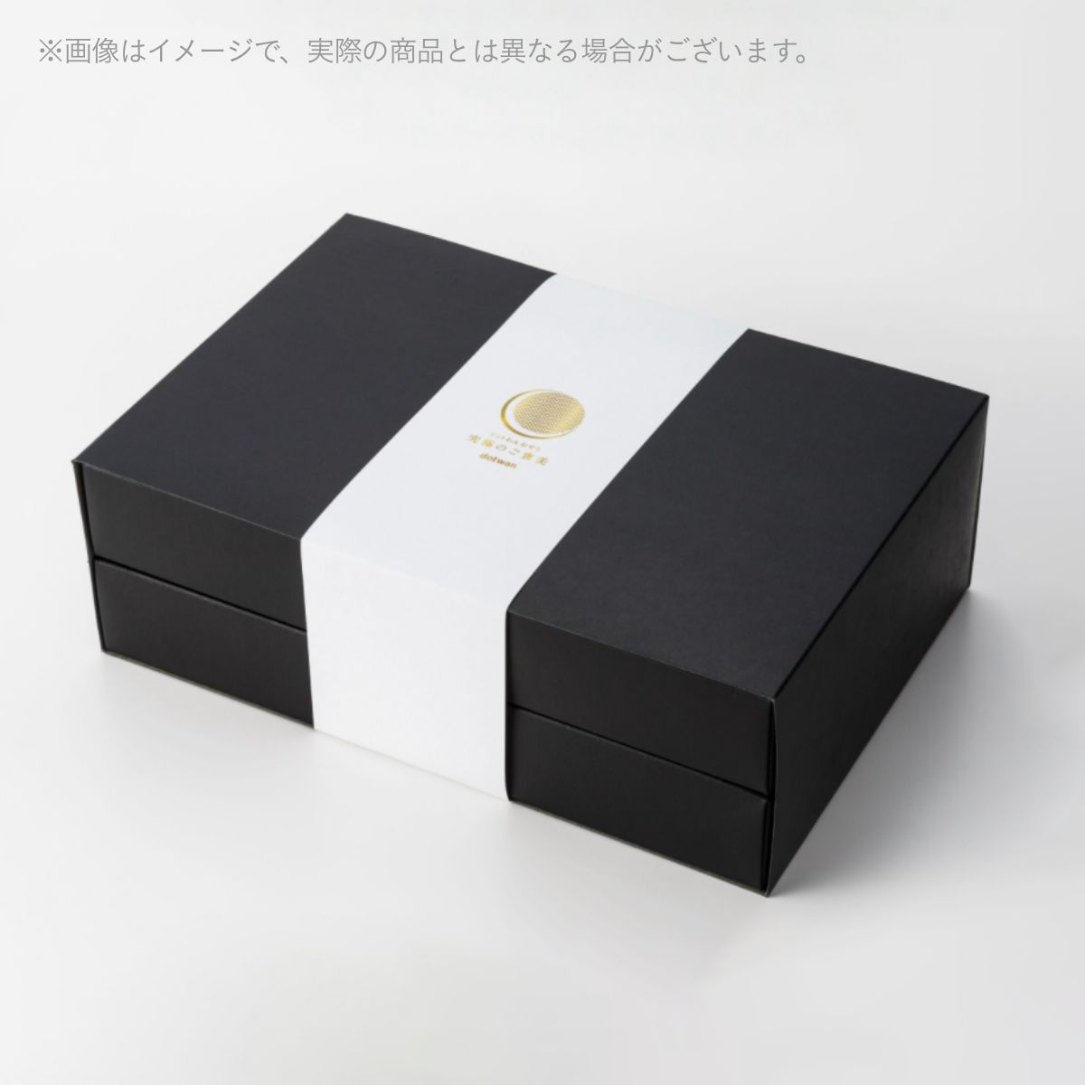 【dot wan ドットわん】究極のご褒美 午おせち -寿- ドッグフード 犬