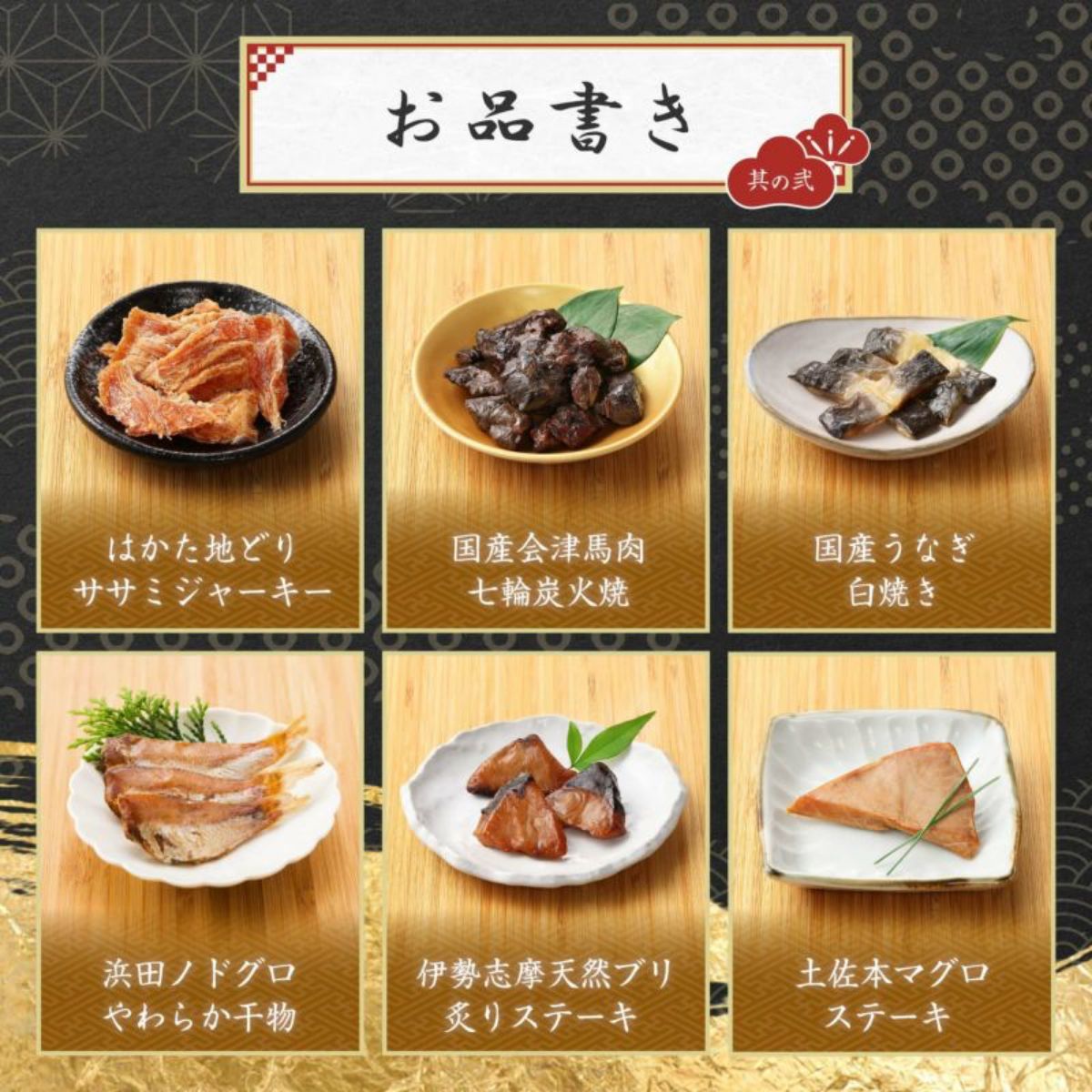 【dot wan ドットわん】究極のご褒美 午おせち -寿- ドッグフード 犬