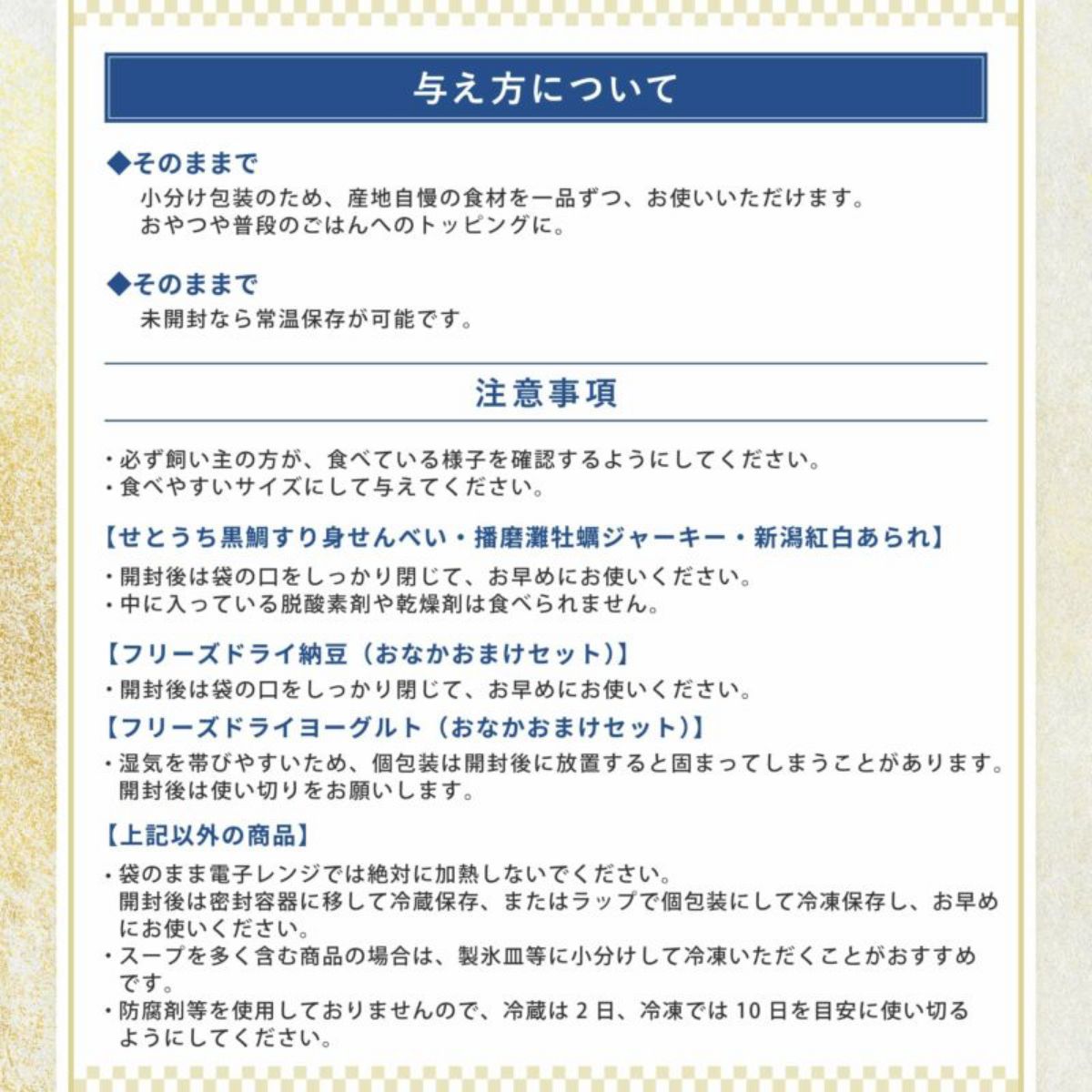 【dot wan ドットわん】究極のご褒美 午おせち -七宝- さかな ドッグフード 犬