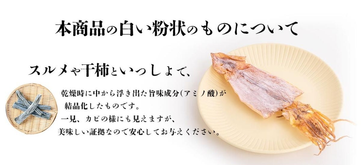 【STARRY ANIMAL】ペット用 おやつ 蝦夷鹿チップ 40g