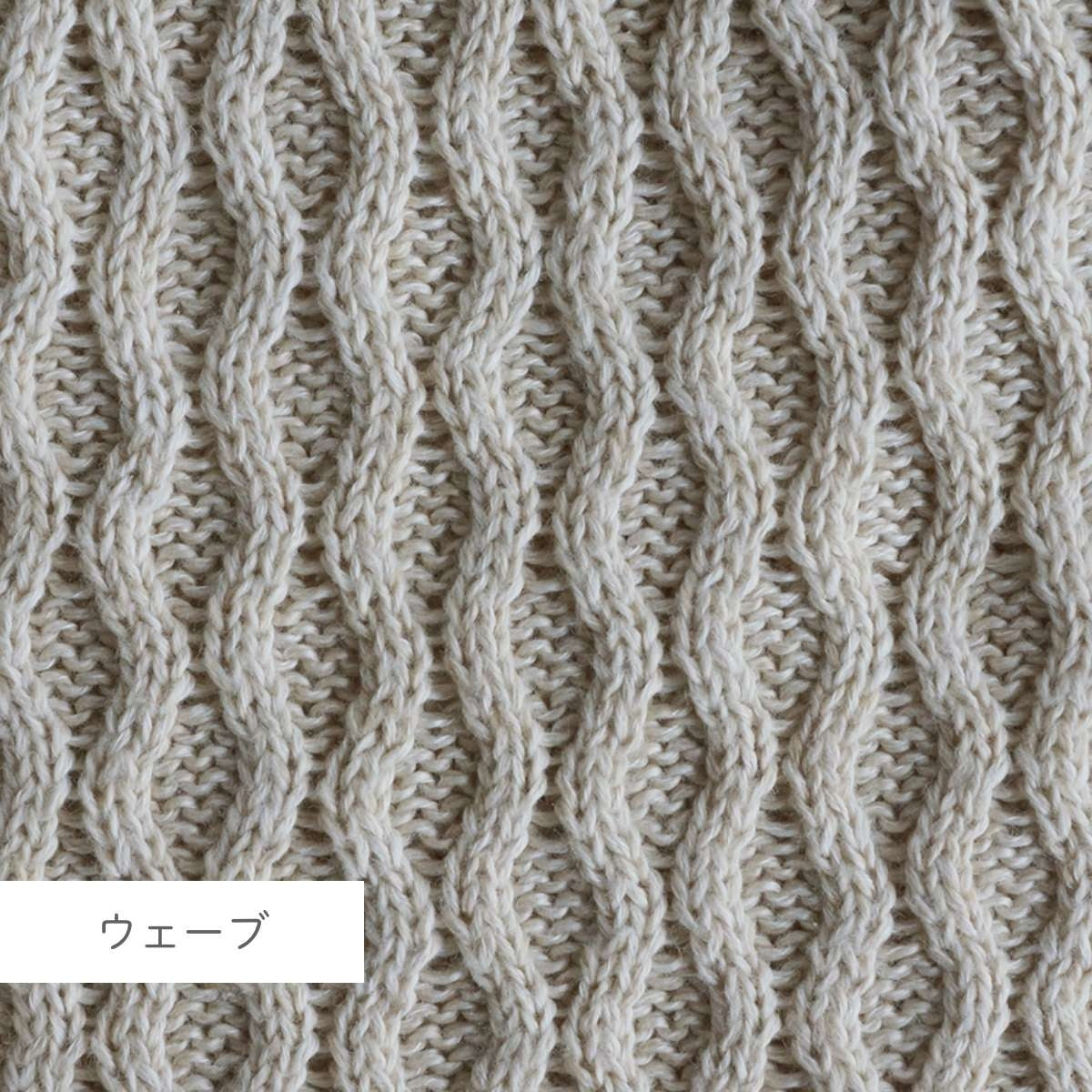 【FD STYLE エフディースタイル】湯たんぽ ステンレス シルバー×コットン(ウェーブ・ケーブル)