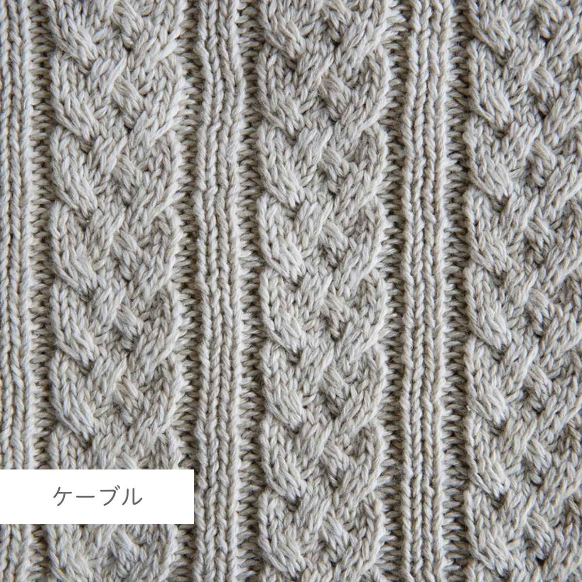 【FD STYLE エフディースタイル】湯たんぽ ステンレス シルバー×コットン(ウェーブ・ケーブル)