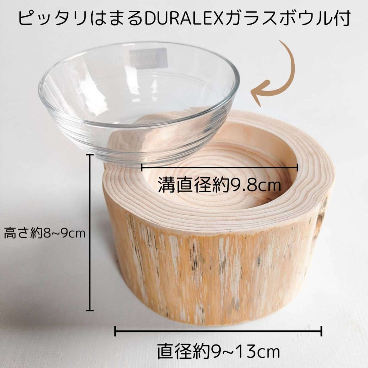 【Felesto フェレスト】Log Bowl ヒノキのログボウル 丸太の餌台 ごはんお水兼用 耐熱ガラスボウル付