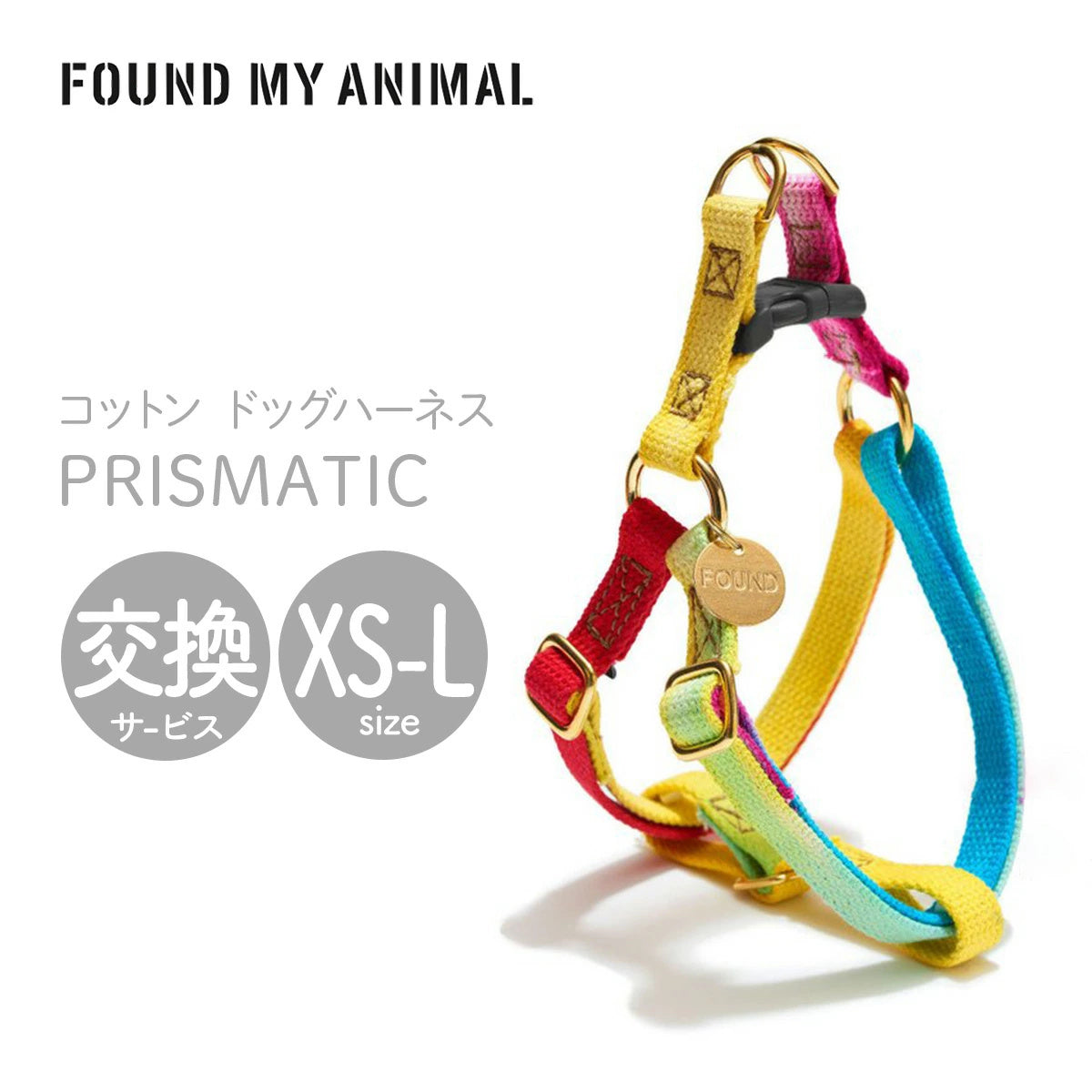 【FOUND MY ANIMAL ファウンドマイアニマル】ドッグ・ハーネス プリズマティック XS,S,M,Lサイズ