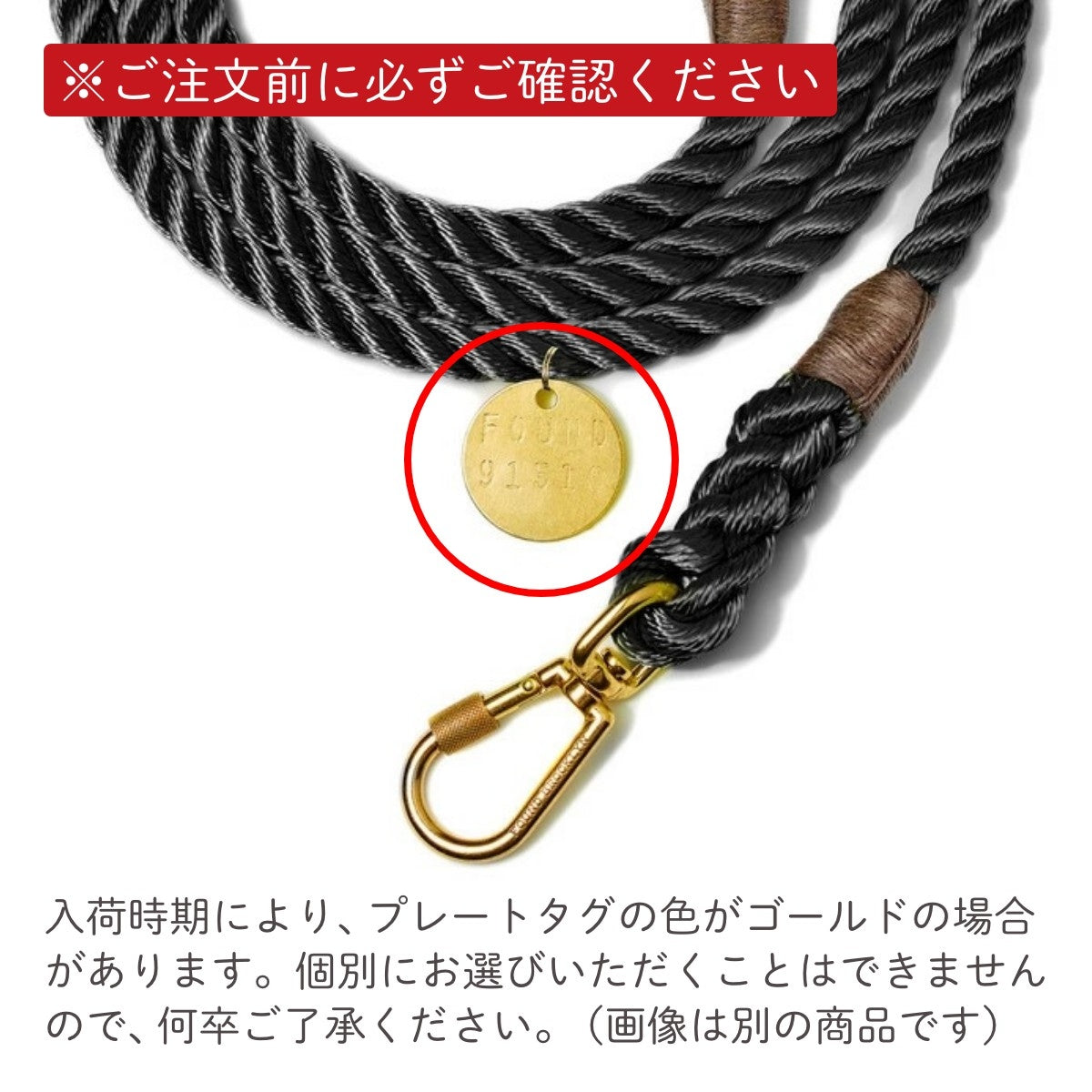 【FOUND MY ANIMAL ファウンドマイアニマル】アジャスタブル・リーシュ(リード)マットブラック ナチュラル S,M,Lサイズ