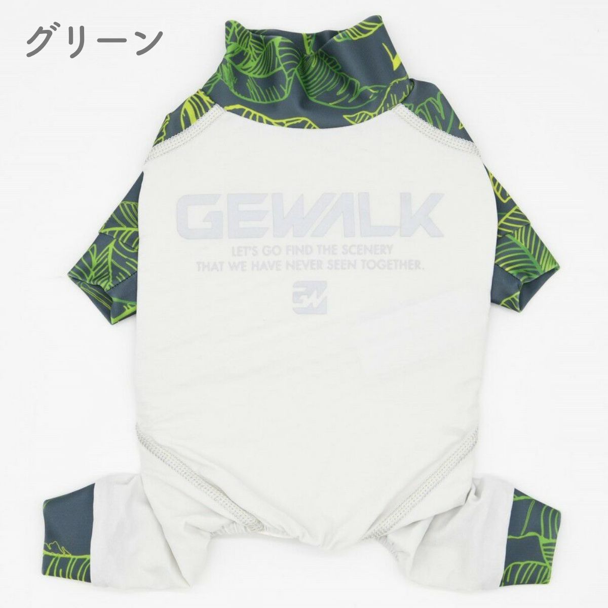 【GEWALK ジウォーク】【2025年モデル】リーフプリント マイナス フリージング ロンパース L,2L,3Lサイズ オレンジ・グリーン