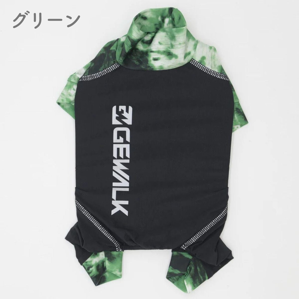 【GEWALK ジウォーク】タイダイプリント マイナス フリージング ロンパース 2XLサイズ グリーン・パープル