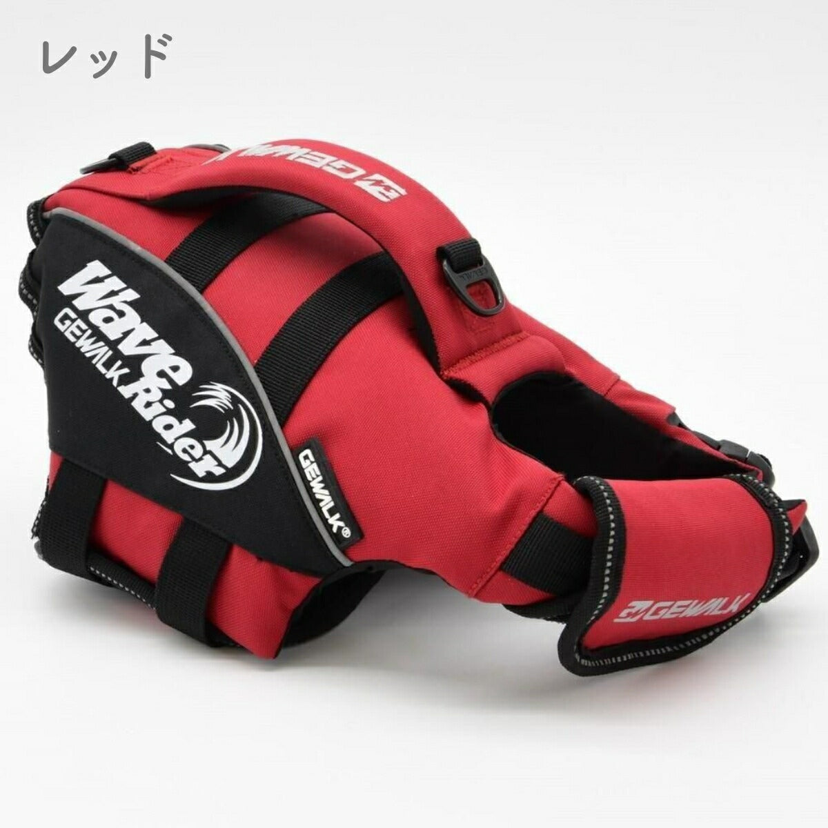 【GEWALK ジウォーク】【2025年モデル】ウェーブライダー エコ XSサイズ 取り寄せ品