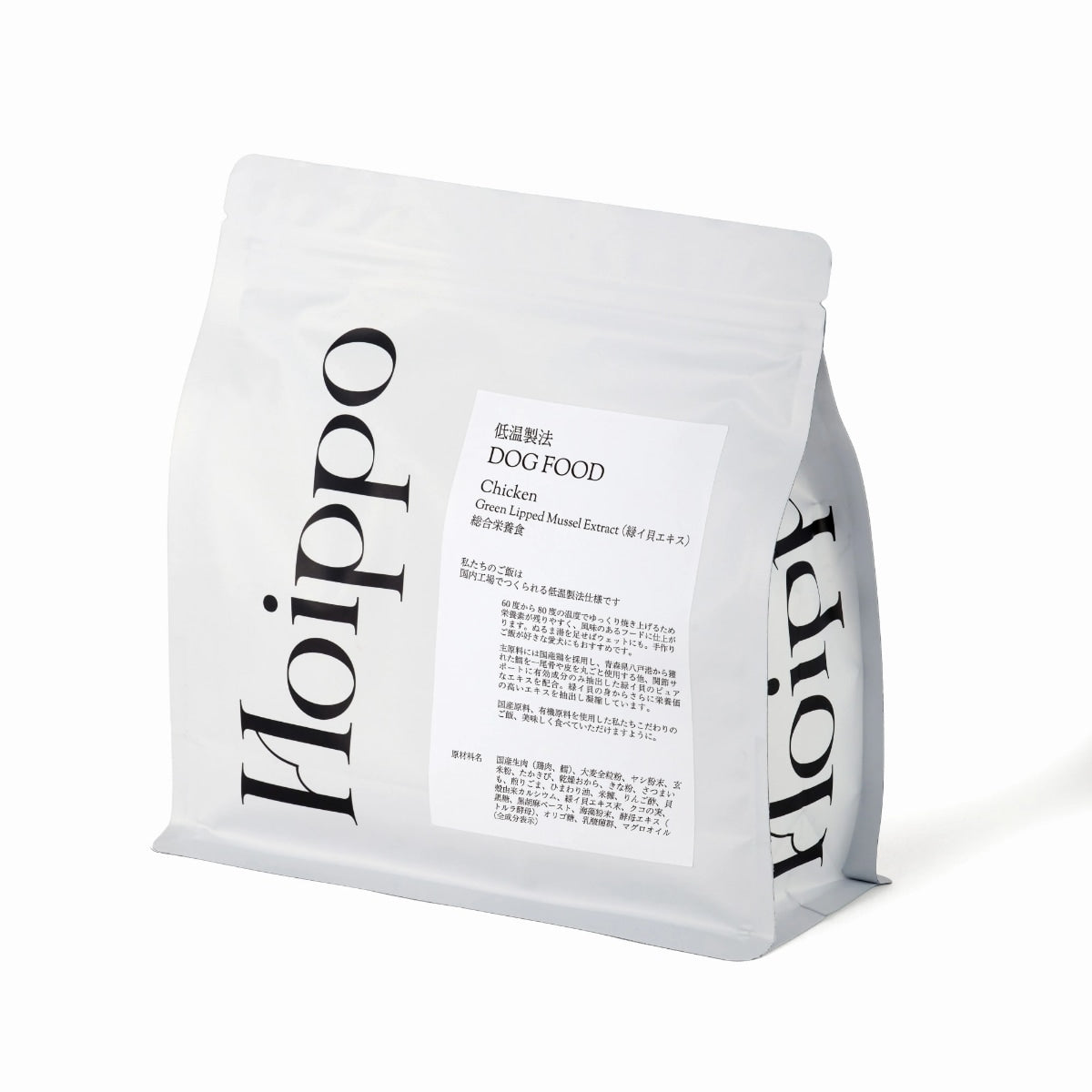 【Hoippo ホイッポ】低温製法DOG FOOD Chicken 緑イ貝エキス 800g チキン 国産鶏 鶏肉 国産原料