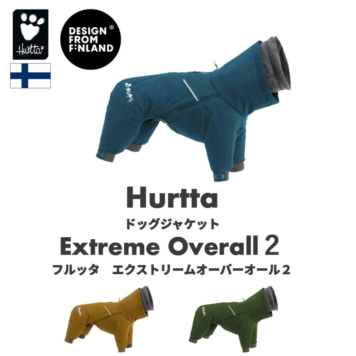 【Hurtta フルッタ】エクストリームオーバーオール2 Extreme Overall II