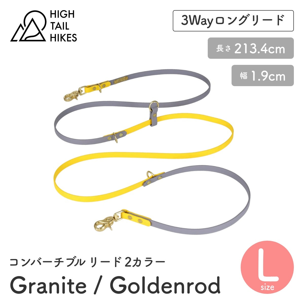 【HIGH TAIL HIKES ハイテールハイクス】コンバーチブル リード 2カラー グラナイト&ゴールデンロッド Lサイズ