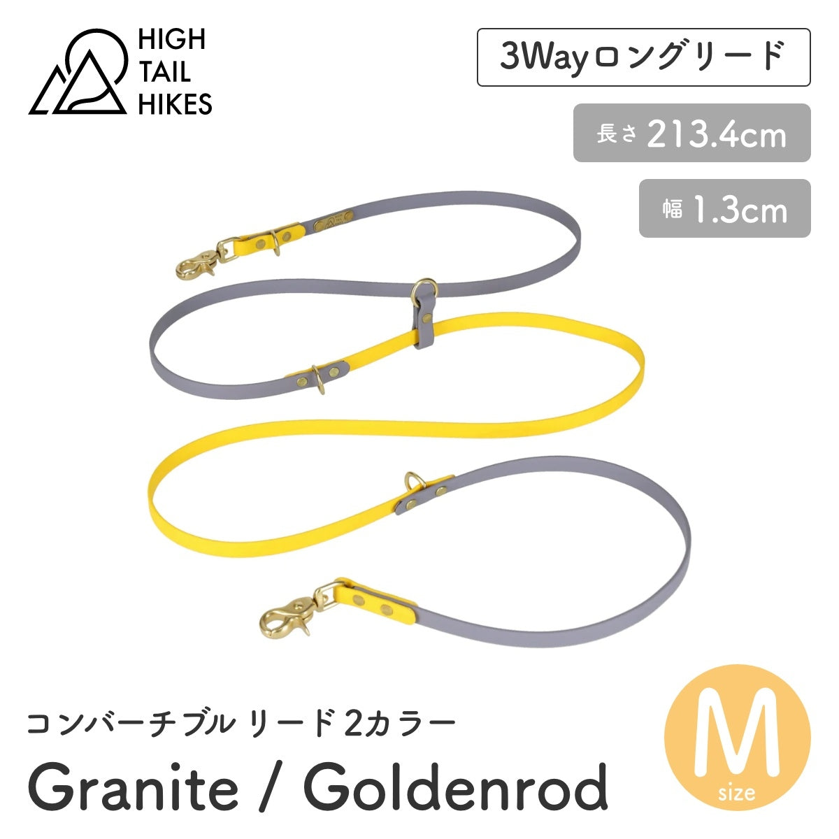 【HIGH TAIL HIKES ハイテールハイクス】コンバーチブル リード 2カラー グラナイト&ゴールデンロッド Mサイズ