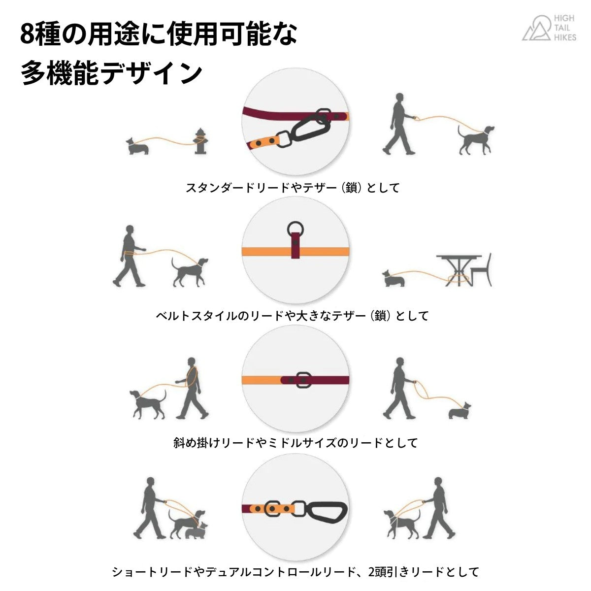 【HIGH TAIL HIKES ハイテールハイクス】コンバーチブル リード 2カラー プラム&コーラル Mサイズ