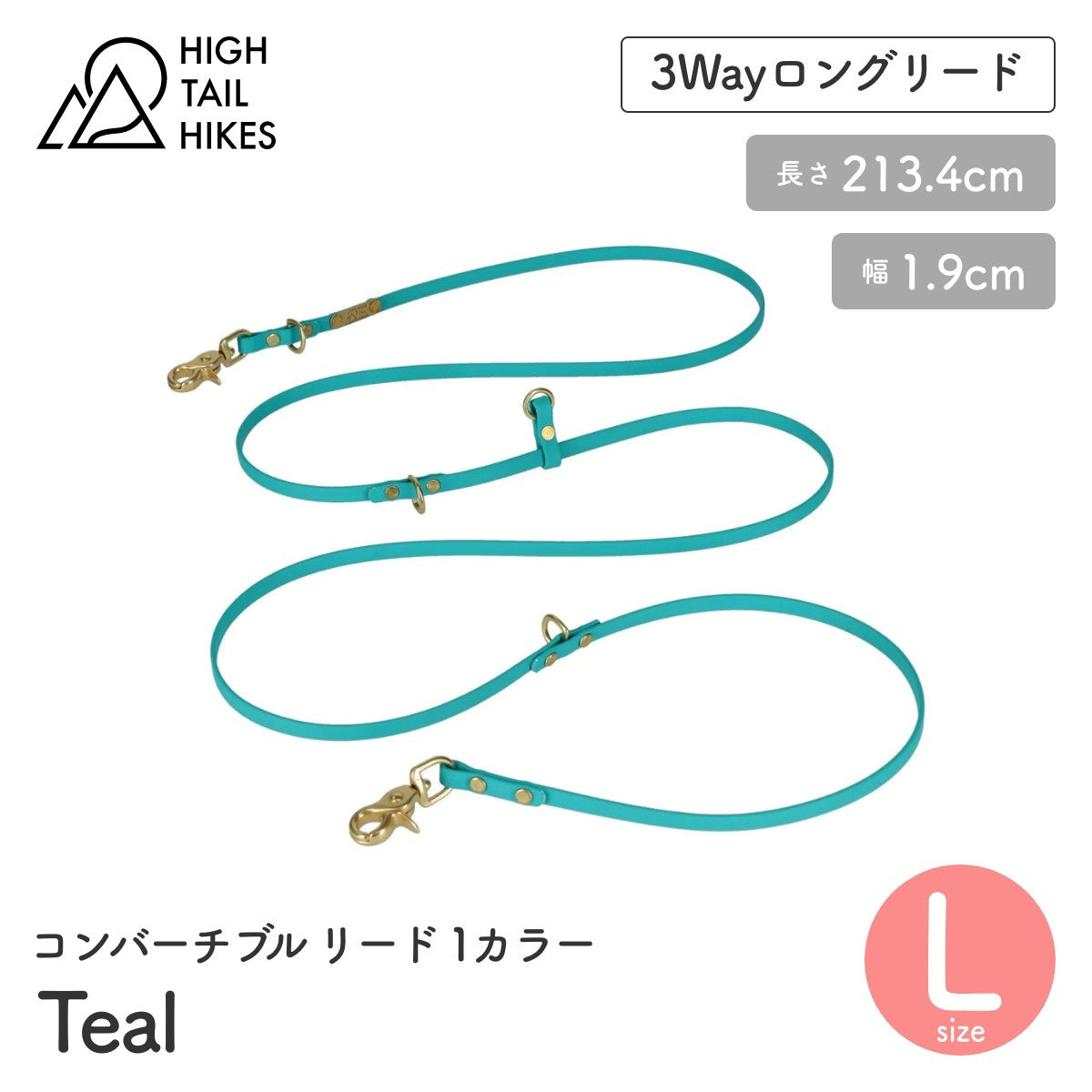 【HIGH TAIL HIKES ハイテールハイクス】コンバーチブル リード 1カラー ティール Lサイズ