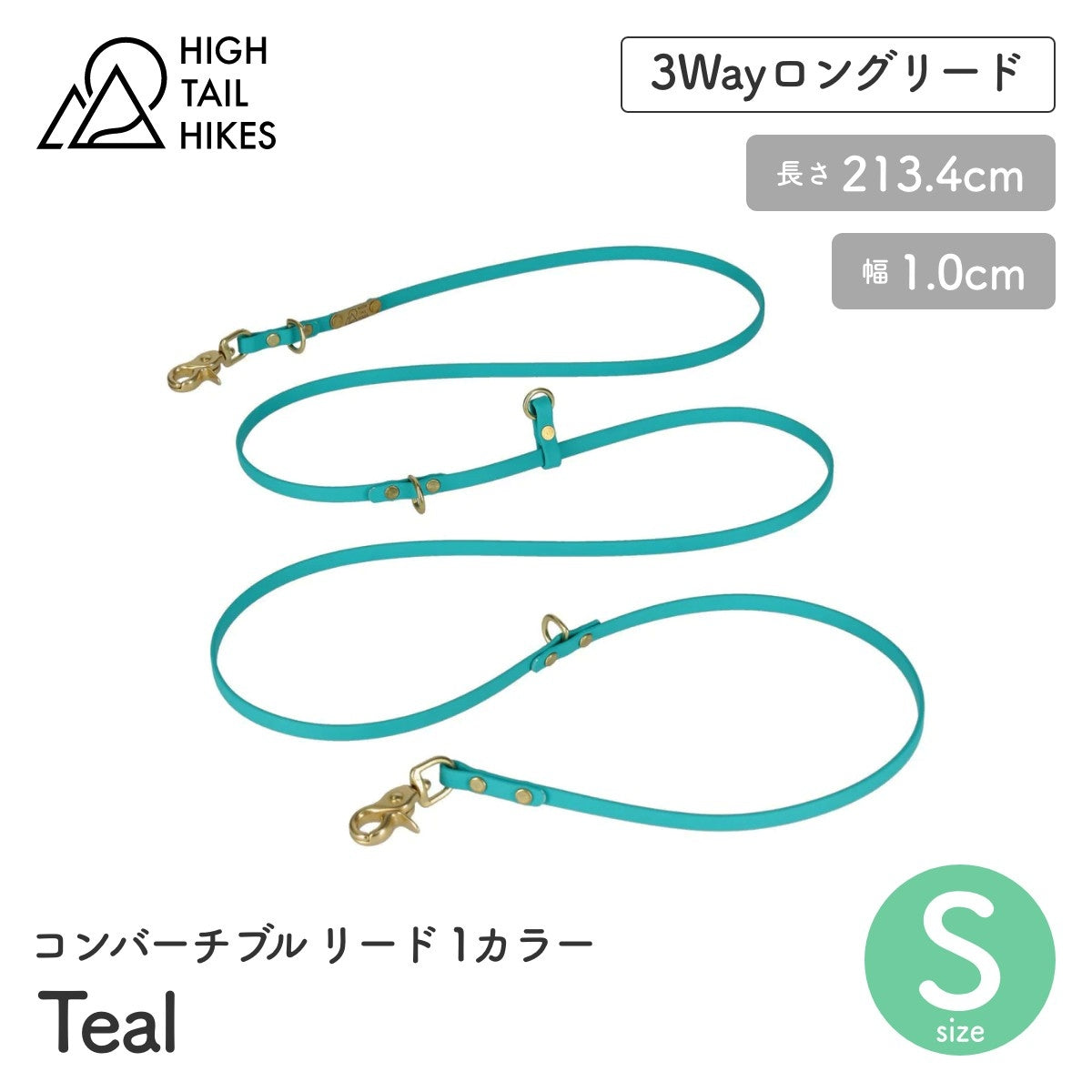 【HIGH TAIL HIKES ハイテールハイクス】コンバーチブル リード 1カラー ティール Sサイズ