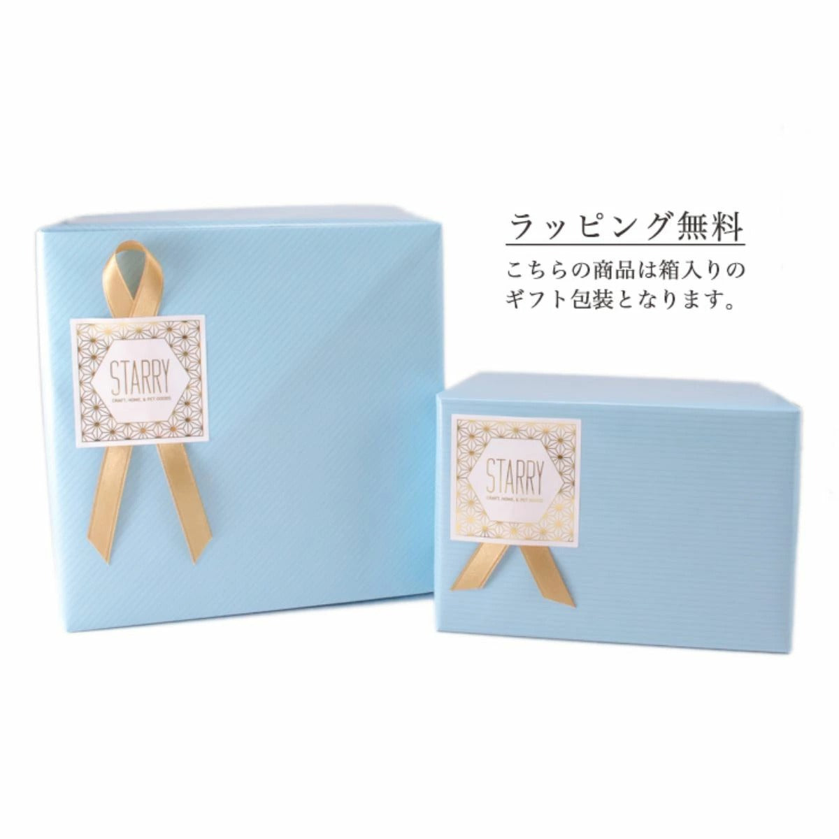 【冨岡商店】総皮茶筒・茶箕セットL
