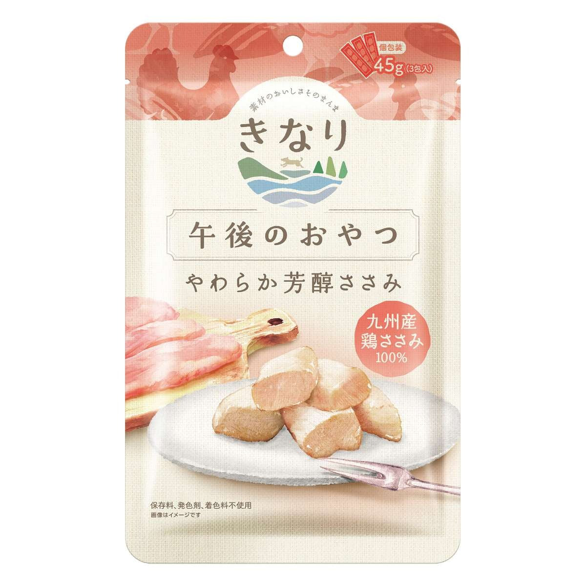 【きなり】午後のおやつ やわらか芳醇ささみ 45g
