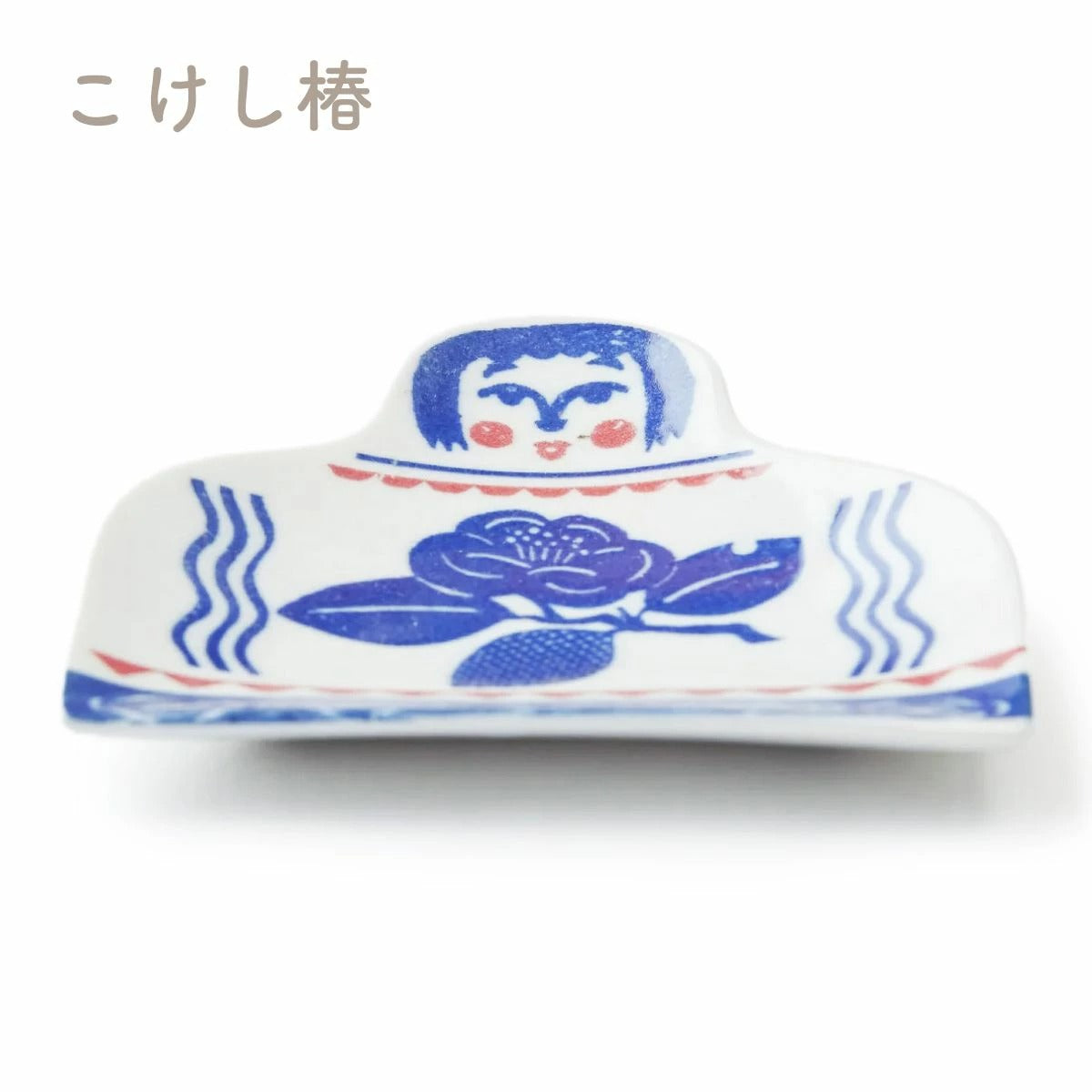 【kata kata カタカタ】豆皿 こけし梅・こけしたんぽぽ・こけし笹・こけし椿