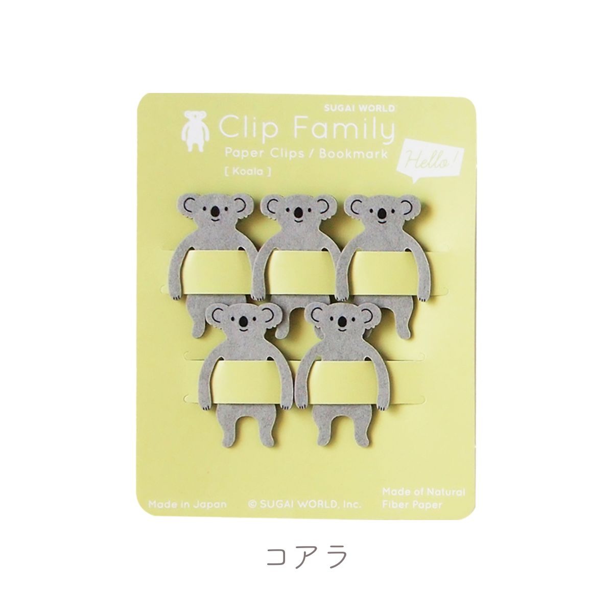 【SUGAI WORLD スガイワールド】クリップファミリー クリップ トラ カワウソ コアラ