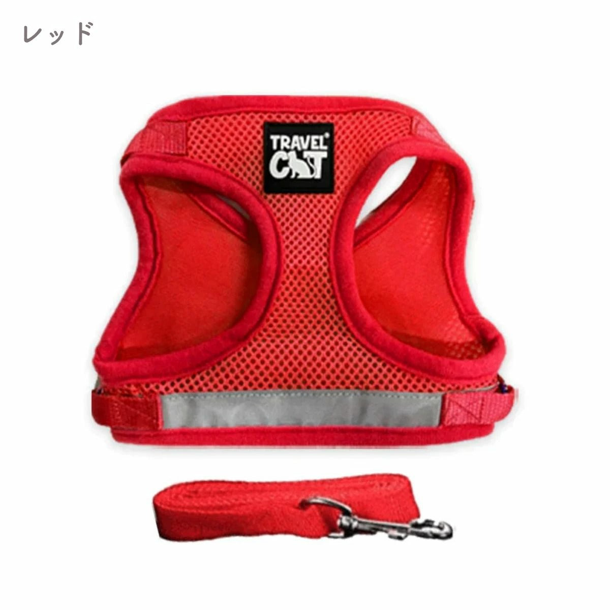 【Travel CAT トラベルキャット】"The True Adventurer" Reflective Cat & Kitten Harness and Leash ハーネス&リードセット