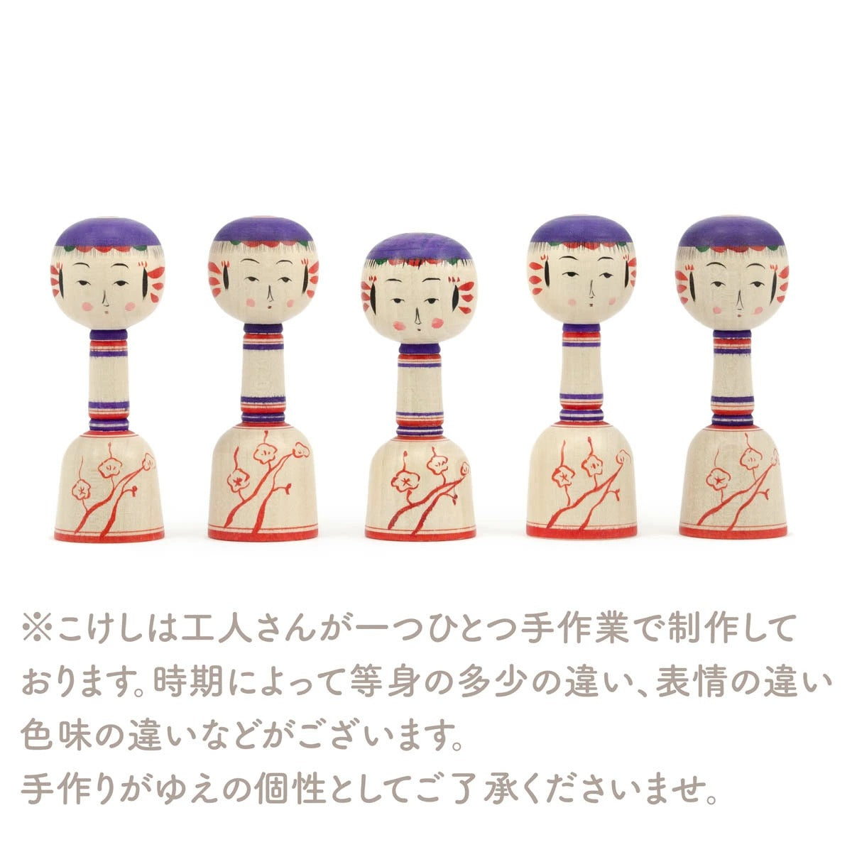 【弥治郎系 富塚由香】三寸 約9cm 梅こけし/赤梅