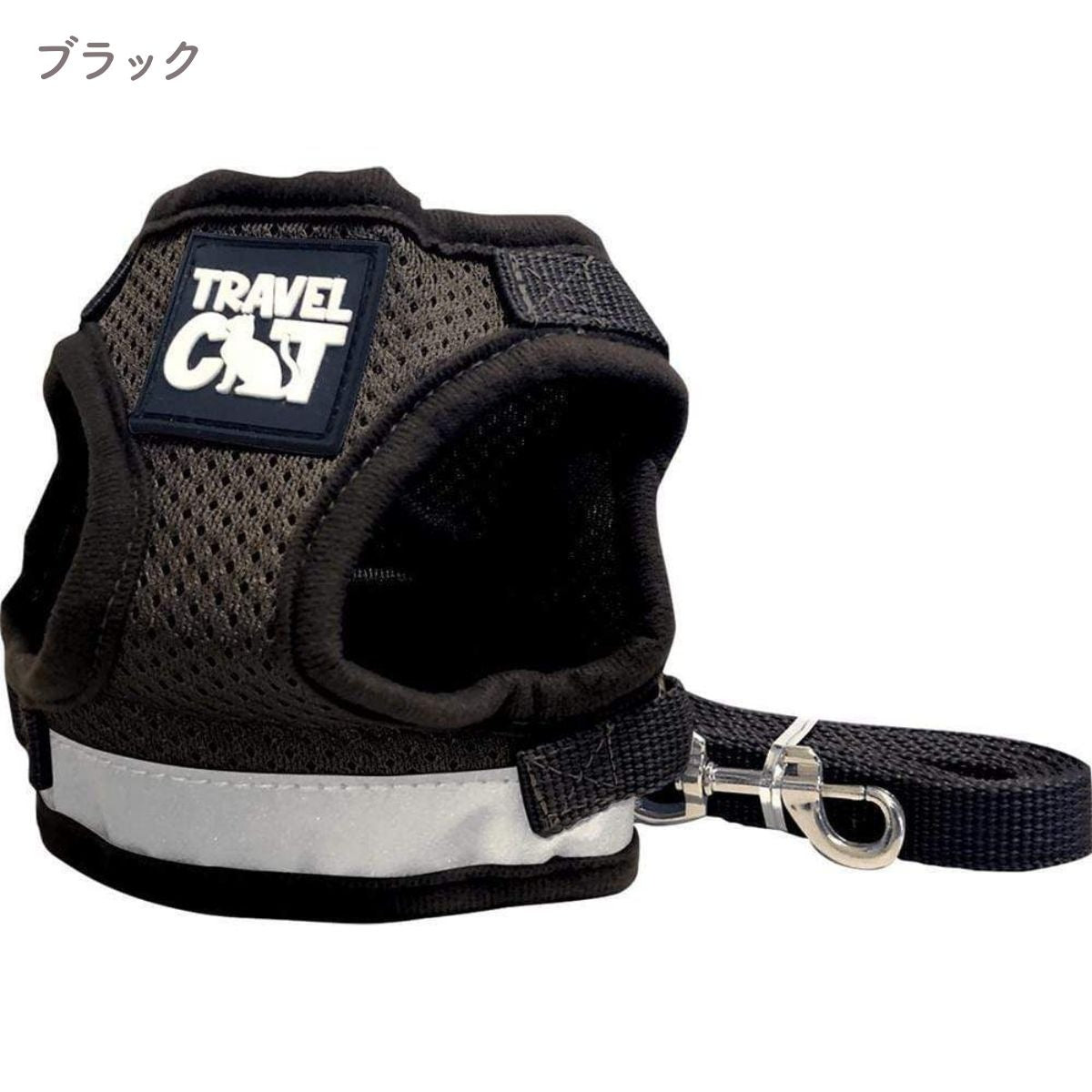 【Travel CAT トラベルキャット】"The True Adventurer" Reflective Cat & Kitten Harness and Leash ハーネス&リードセット