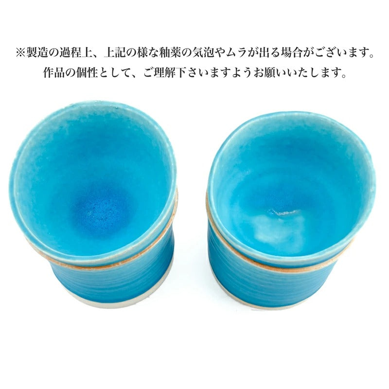 【環窯 たまきがま】 フードボウル 深型 トルコ釉
