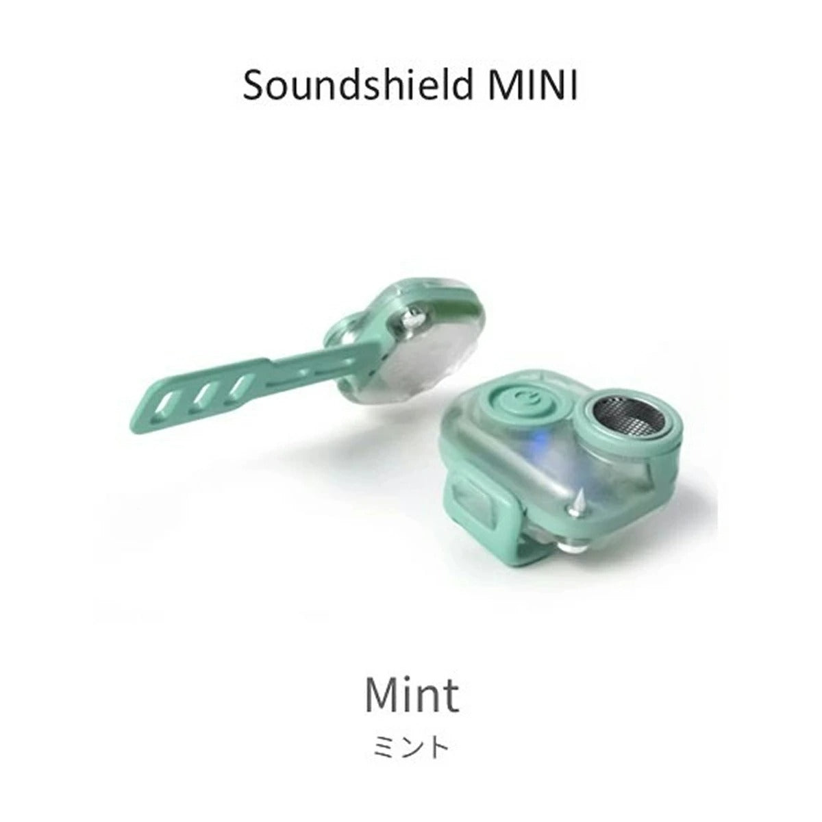 【Max & Molly マックスアンドモリー】Sound Shield サウンドシールド