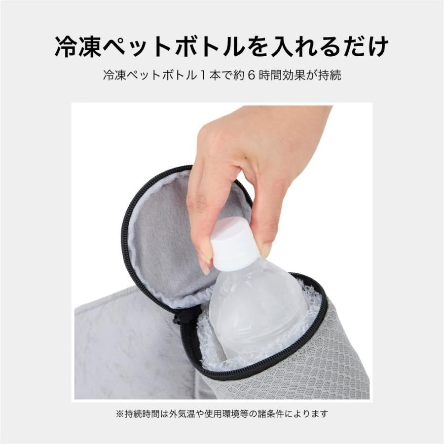 【MANDARINE BROTHERS マンダリンブラザーズ】アイシーコージーミニマット ICY COZY MINI MAT マット