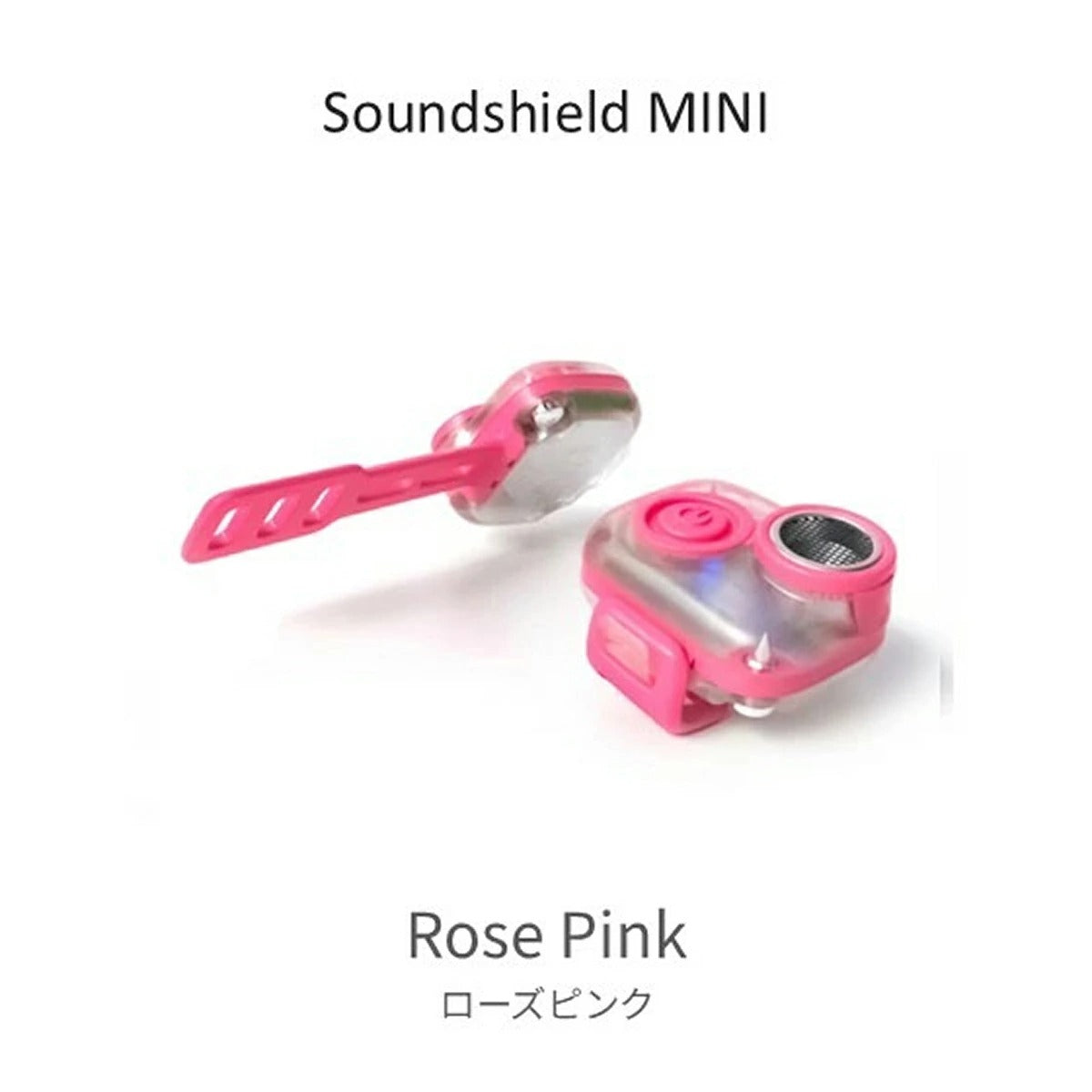 【Max & Molly マックスアンドモリー】Sound Shield サウンドシールド